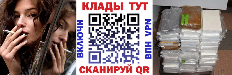 Где найти наркотики Полысаево Кокаин СОЛЬ Конопля Меф