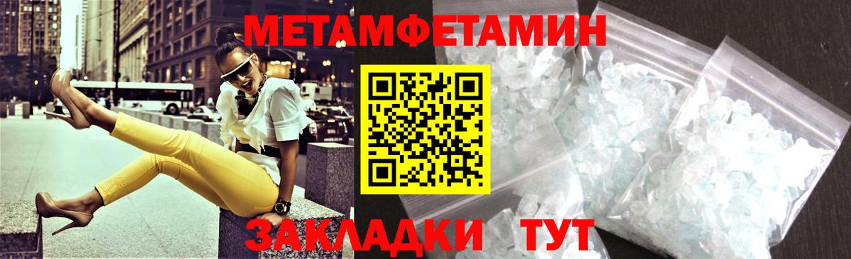 АМФ Розовый Полысаево