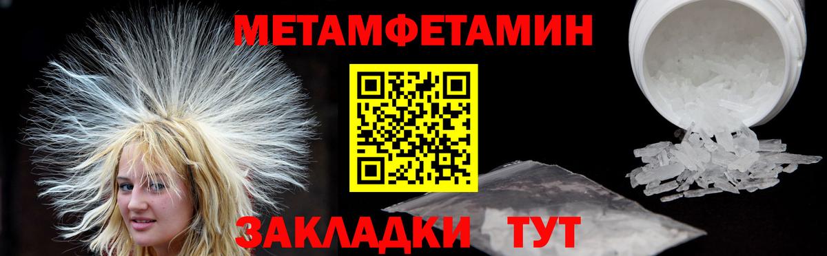 АМФЕТАМИН  Вход с VPN  Полысаево  АМФ  АМФ 98% 