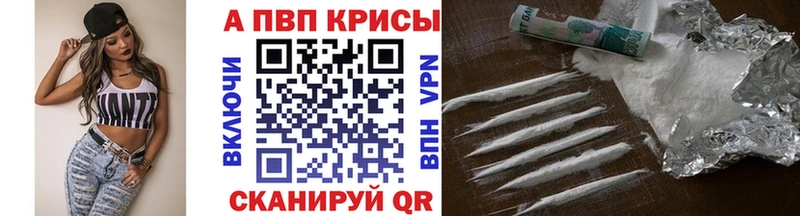 даркнет Telegram Полысаево Альфа ПВП Соль
