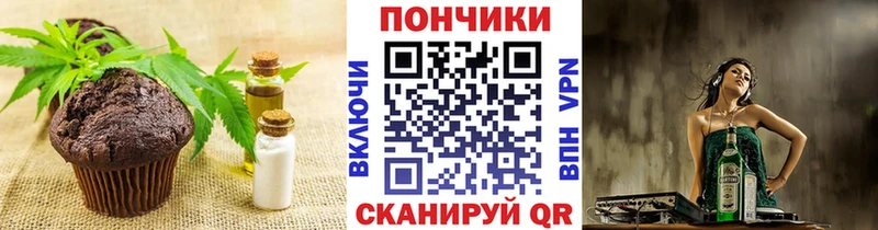 Canna-Cookies конопля  гидра онион  Полысаево  закладка 