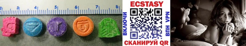 Экстази круглые  Полысаево 