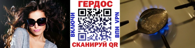 ГЕРОИН герыч  купить наркотики сайты  Полысаево 