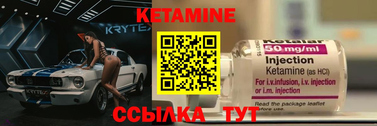 Полысаево  КЕТАМИН VHQ  ссылка на мегу tor  Вход с VPN 