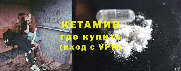 кристаллы Арсеньев