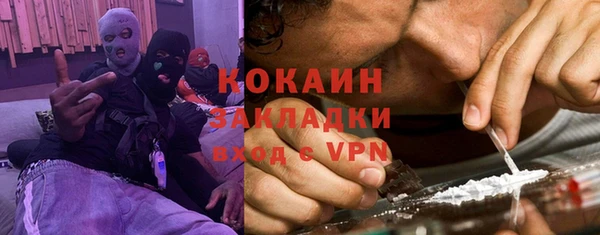 кристаллы Арсеньев