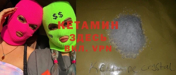 мет Армянск