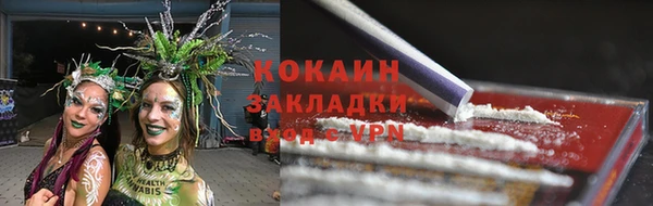 кристаллы Арсеньев