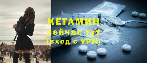 кристаллы Арсеньев