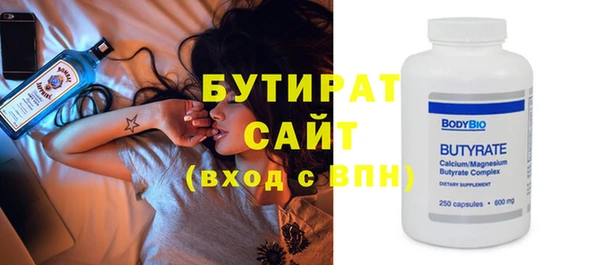 кристаллы Арсеньев