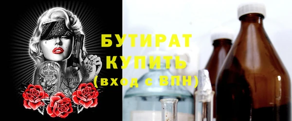 мет Армянск
