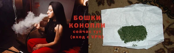мет Армянск