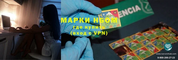 кристаллы Арсеньев