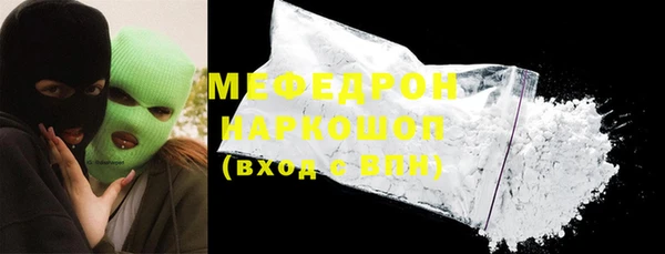 мет Армянск