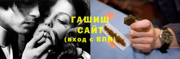мет Армянск