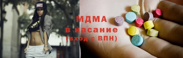 кристаллы Арсеньев