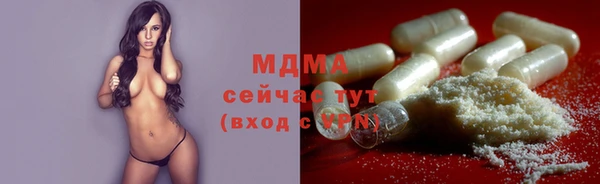 кристаллы Арсеньев