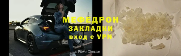 мет Армянск