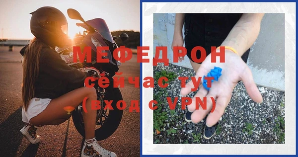амф Нязепетровск