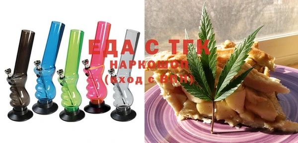 мет Армянск