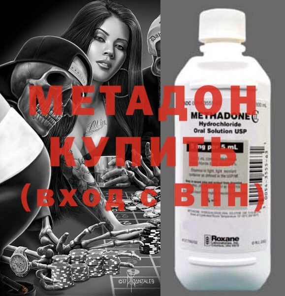 дмт Аркадак