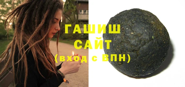 кристаллы Арсеньев
