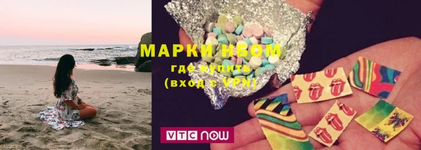 мет Армянск