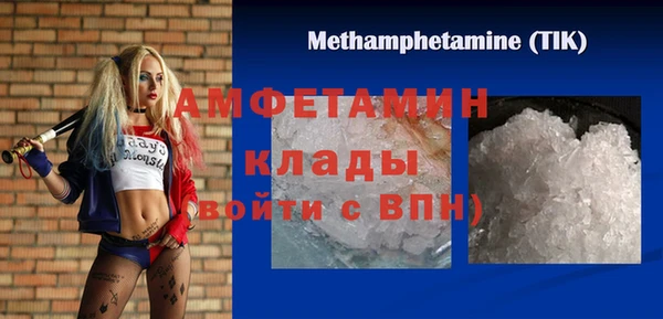 мет Армянск