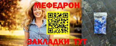 крисы Малоярославец