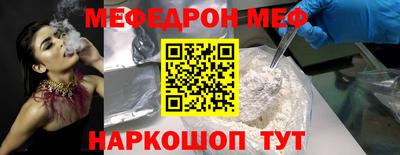 мескалин Малгобек