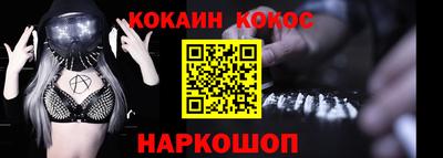 спиды Мариинск