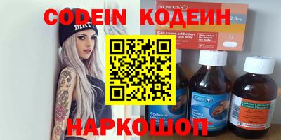 спиды Мариинск
