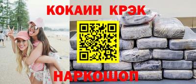 крисы Малоярославец
