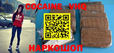 крисы Малоярославец