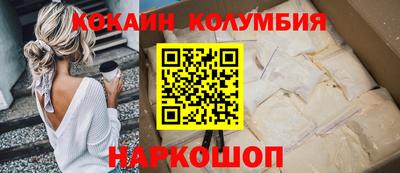 мескалин Малгобек