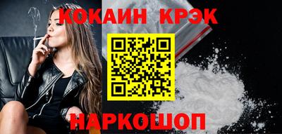 спиды Мариинск