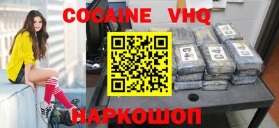 крисы Малоярославец