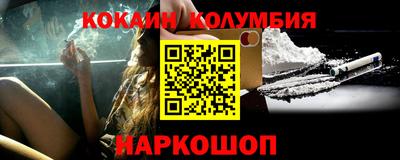 мескалин Малгобек