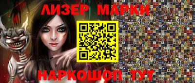 спиды Мариинск