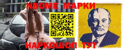 мескалин Малгобек