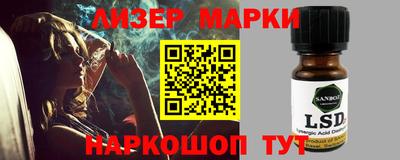 мескалин Малгобек