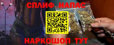 мескалин Малгобек