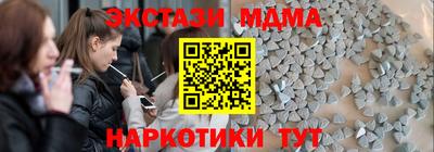 спиды Мариинск