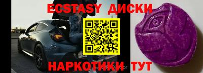 крисы Малоярославец