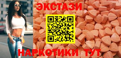 крисы Малоярославец