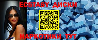 крисы Малоярославец