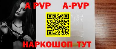 спиды Мариинск