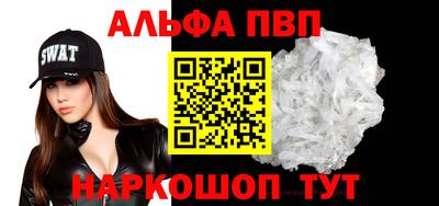 мескалин Малгобек