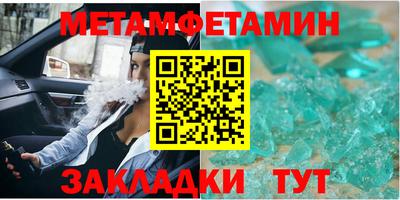 спиды Мариинск