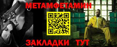 спиды Мариинск